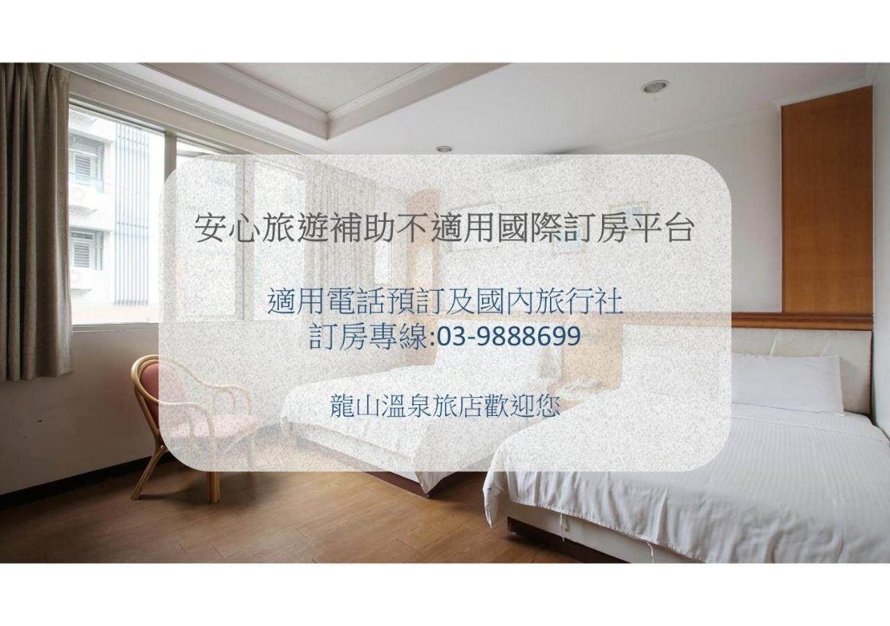 Long Shan Hotel 자오시 외부 사진