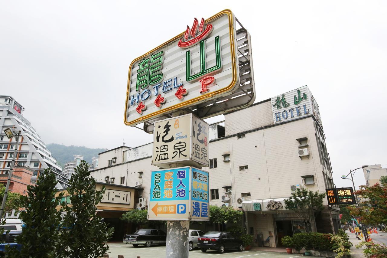 Long Shan Hotel 자오시 외부 사진
